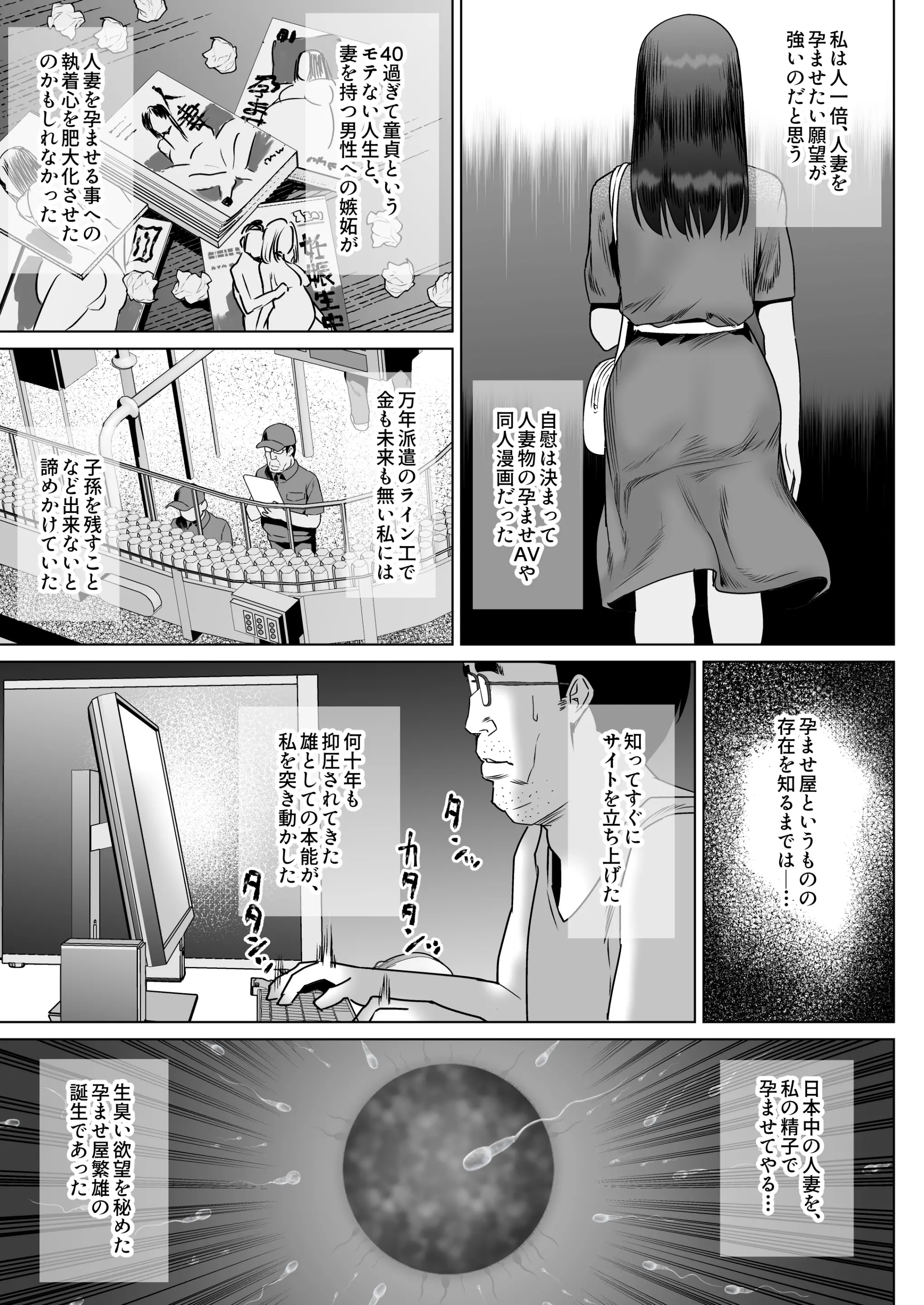 웹툰 이미지 10