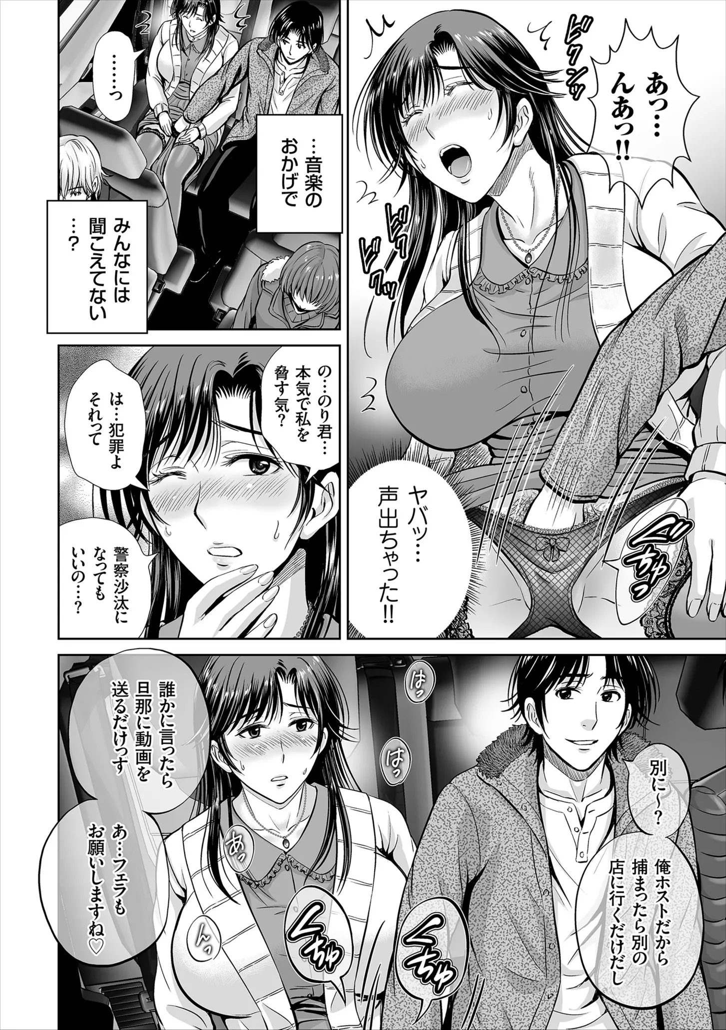 웹툰 이미지 89