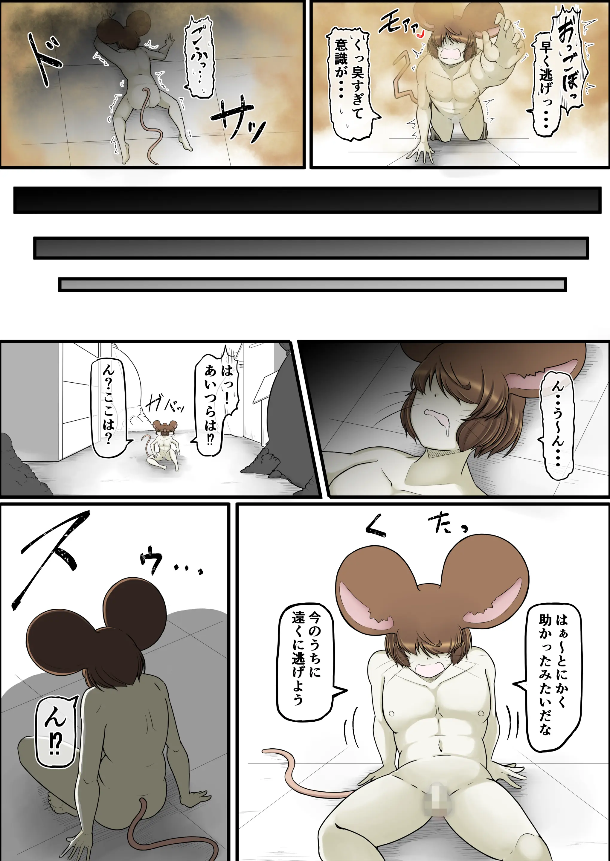 웹툰 이미지 32