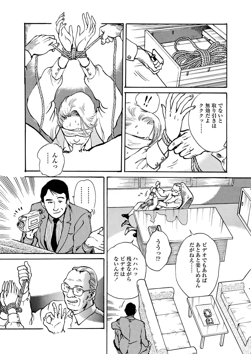 웹툰 이미지 87