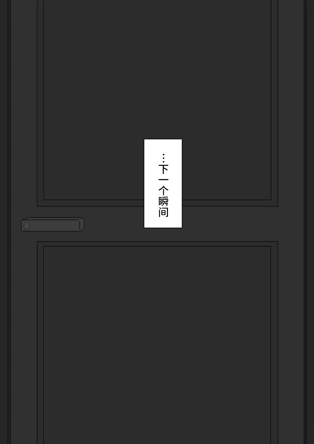 웹툰 이미지 124