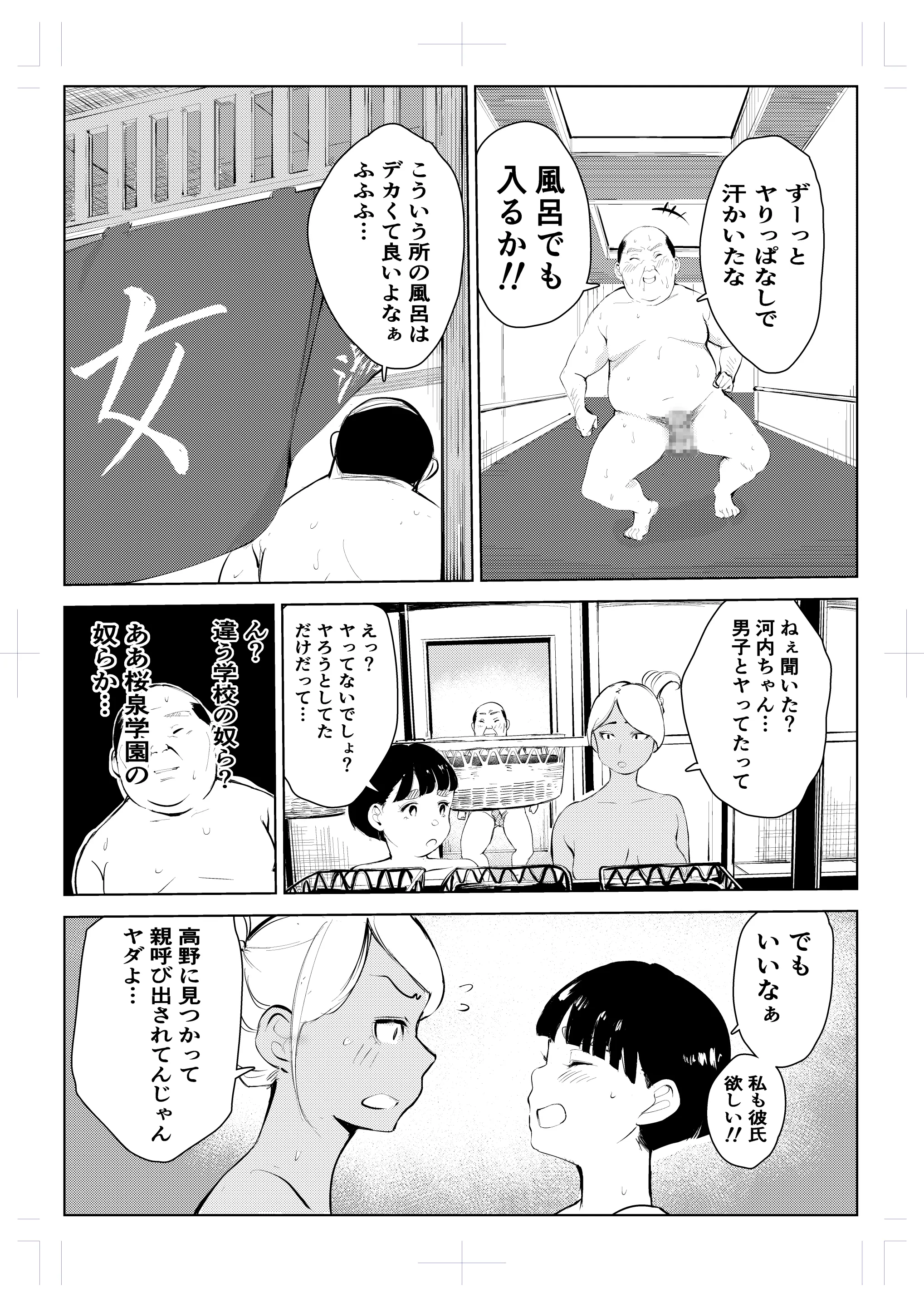 웹툰 이미지 64