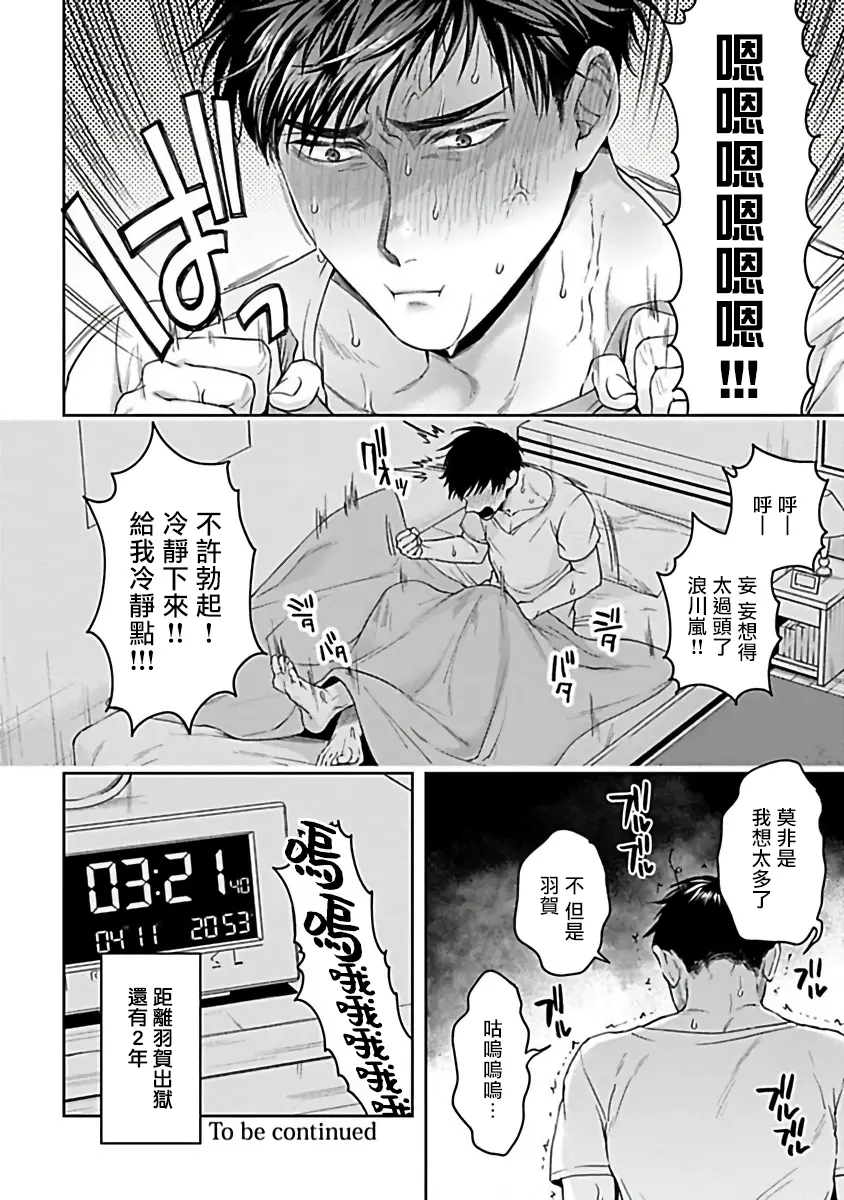 웹툰 이미지 136