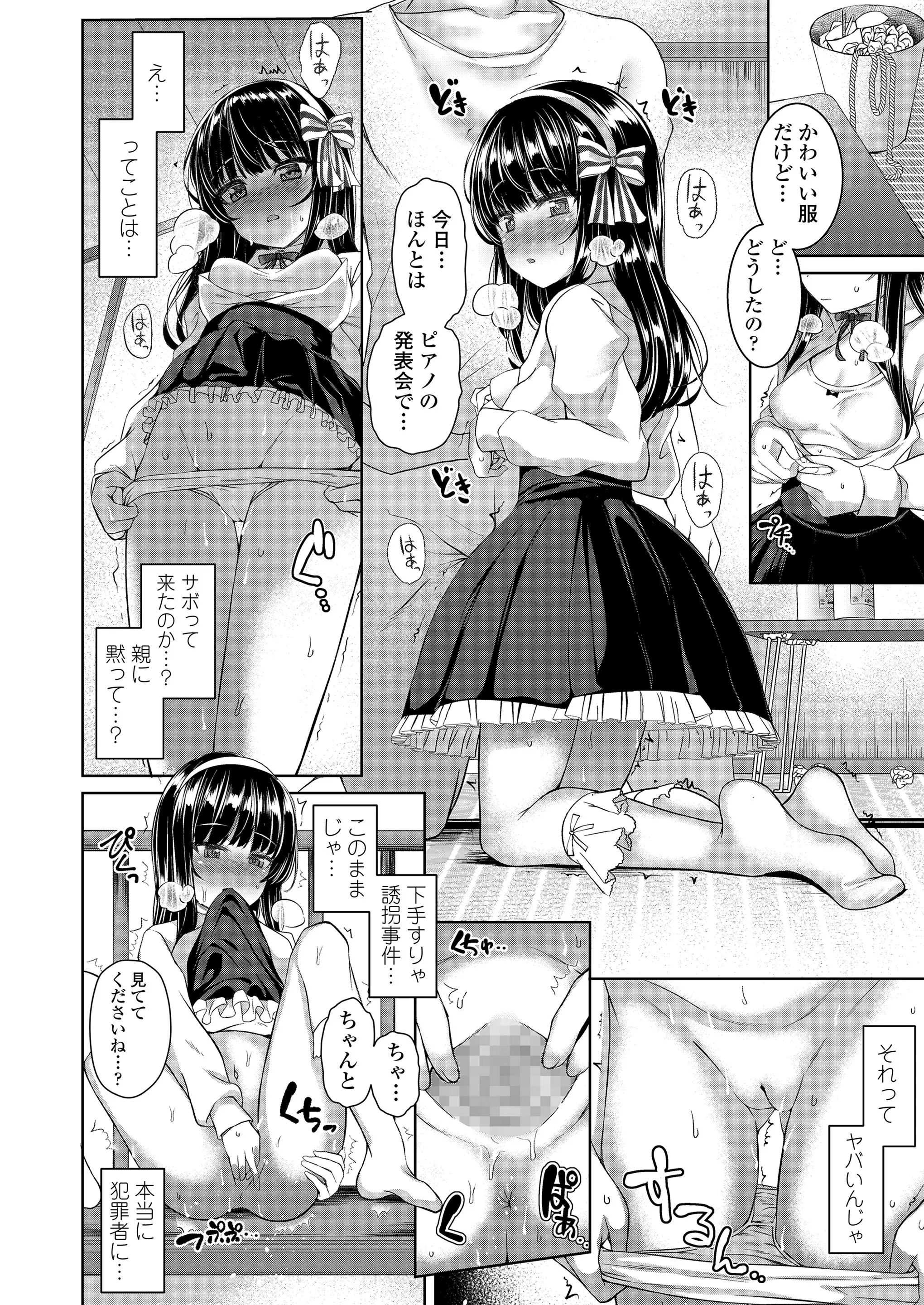 웹툰 이미지 173