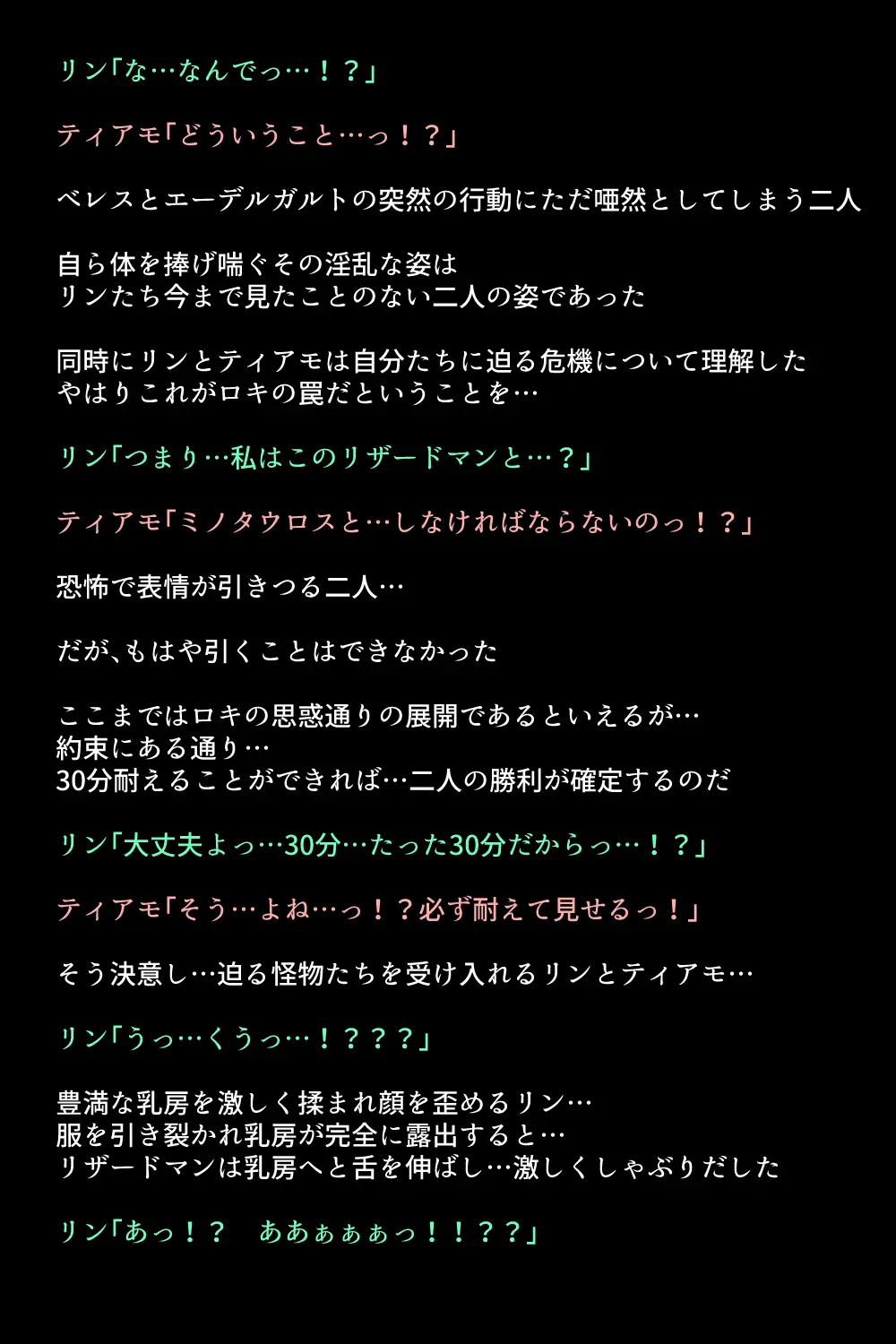 웹툰 이미지 87