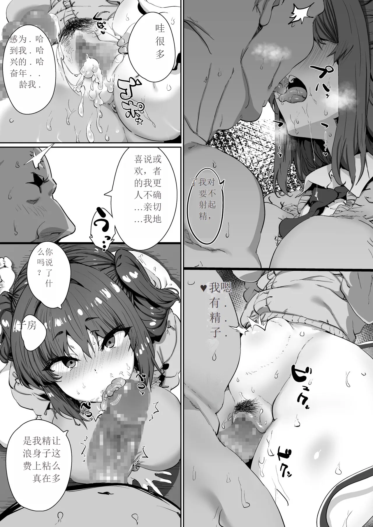 웹툰 이미지 33