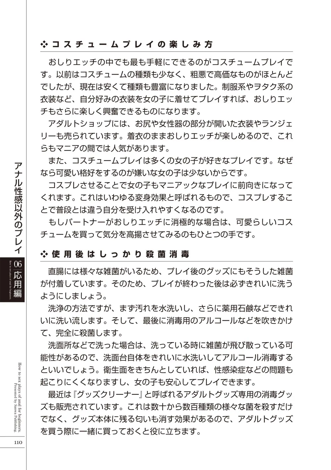 웹툰 이미지 111