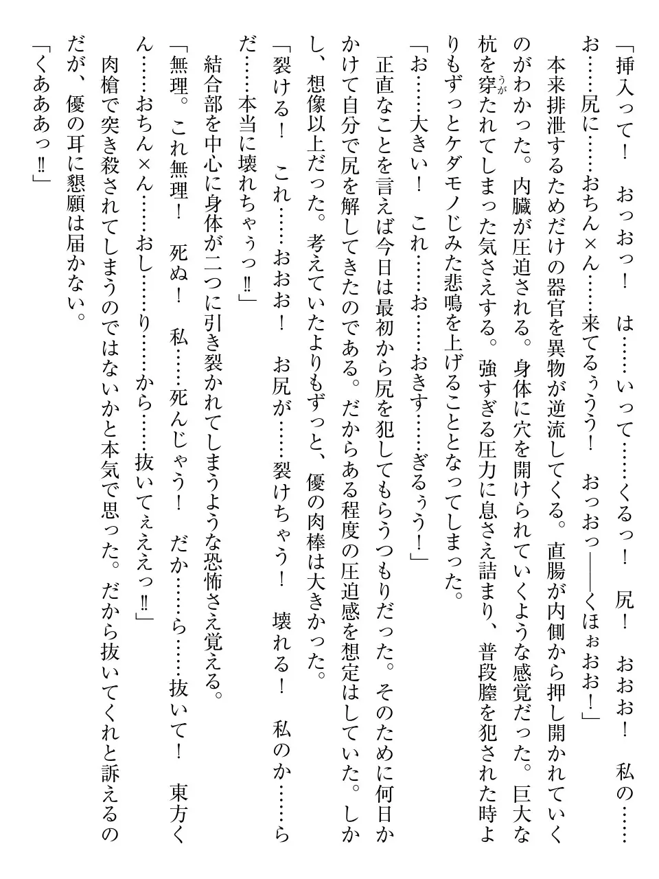 웹툰 이미지 176