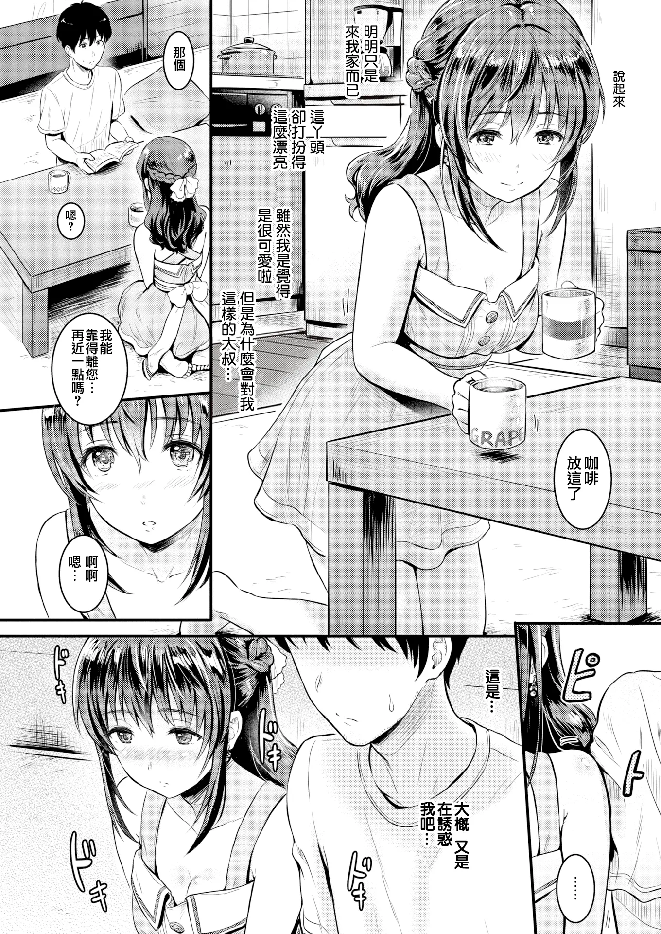 웹툰 이미지 168