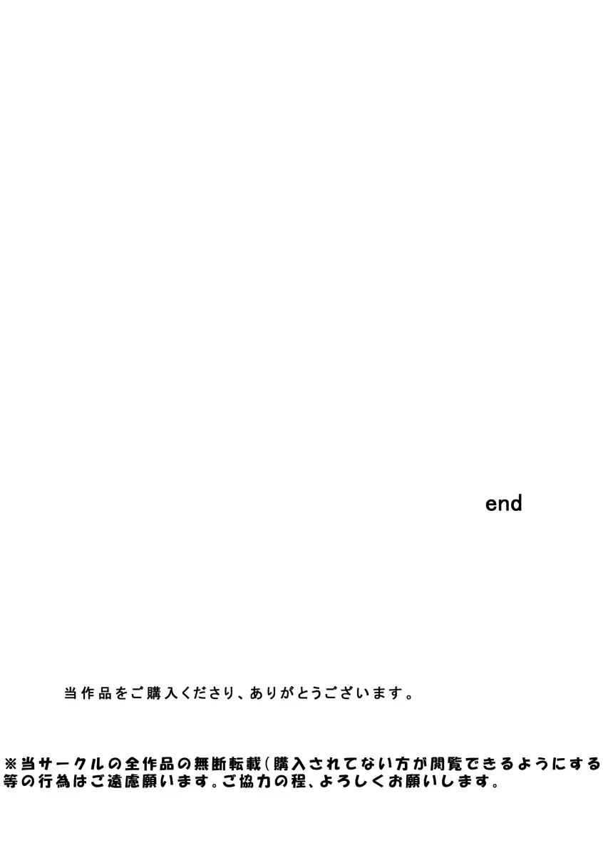 웹툰 이미지 32