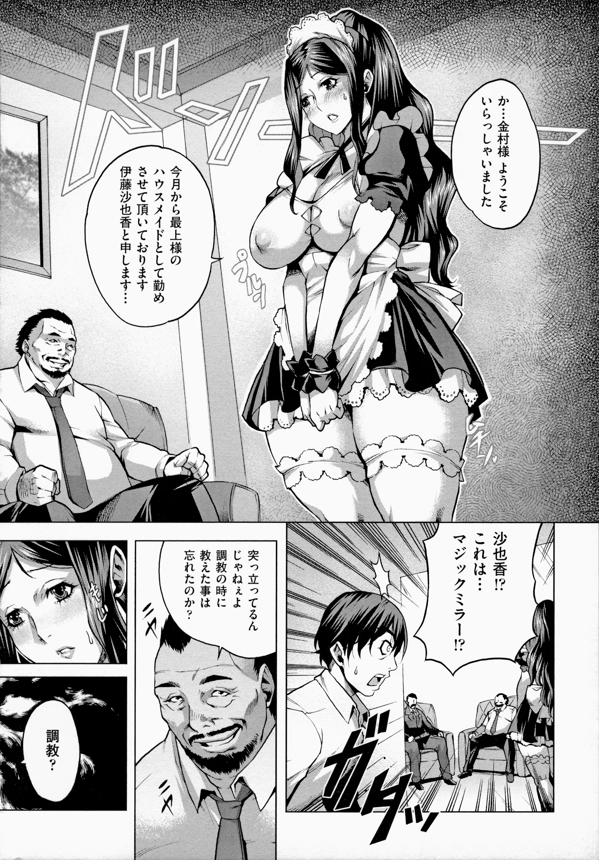 웹툰 이미지 35