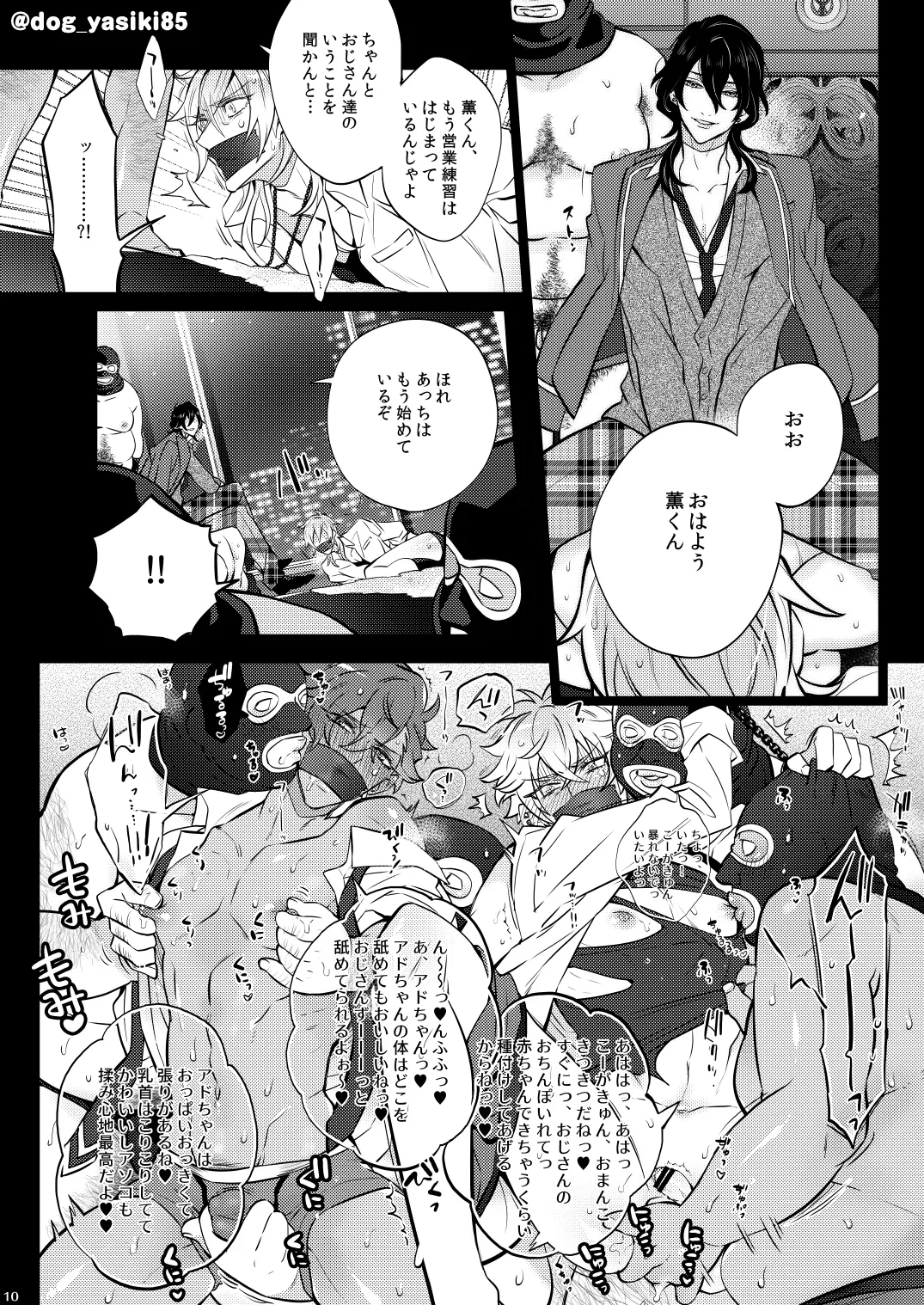 웹툰 이미지 7