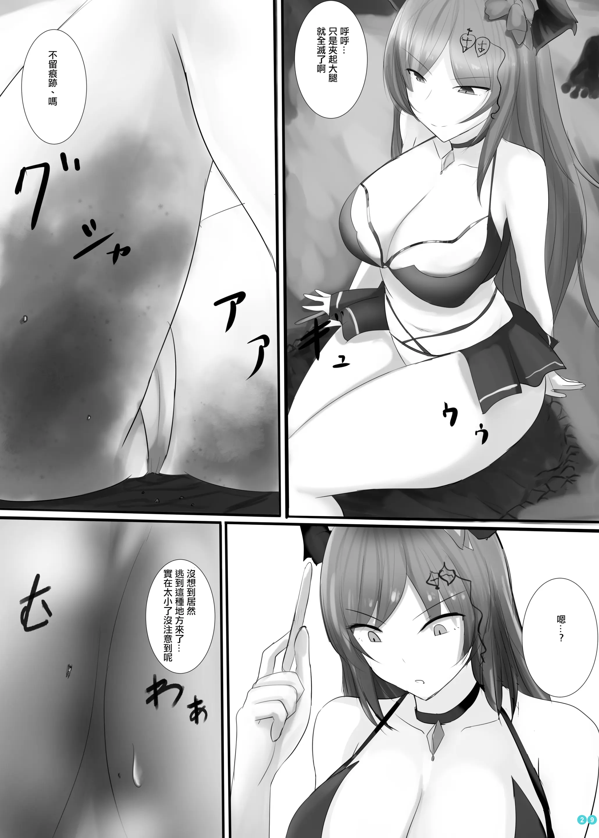 웹툰 이미지 29