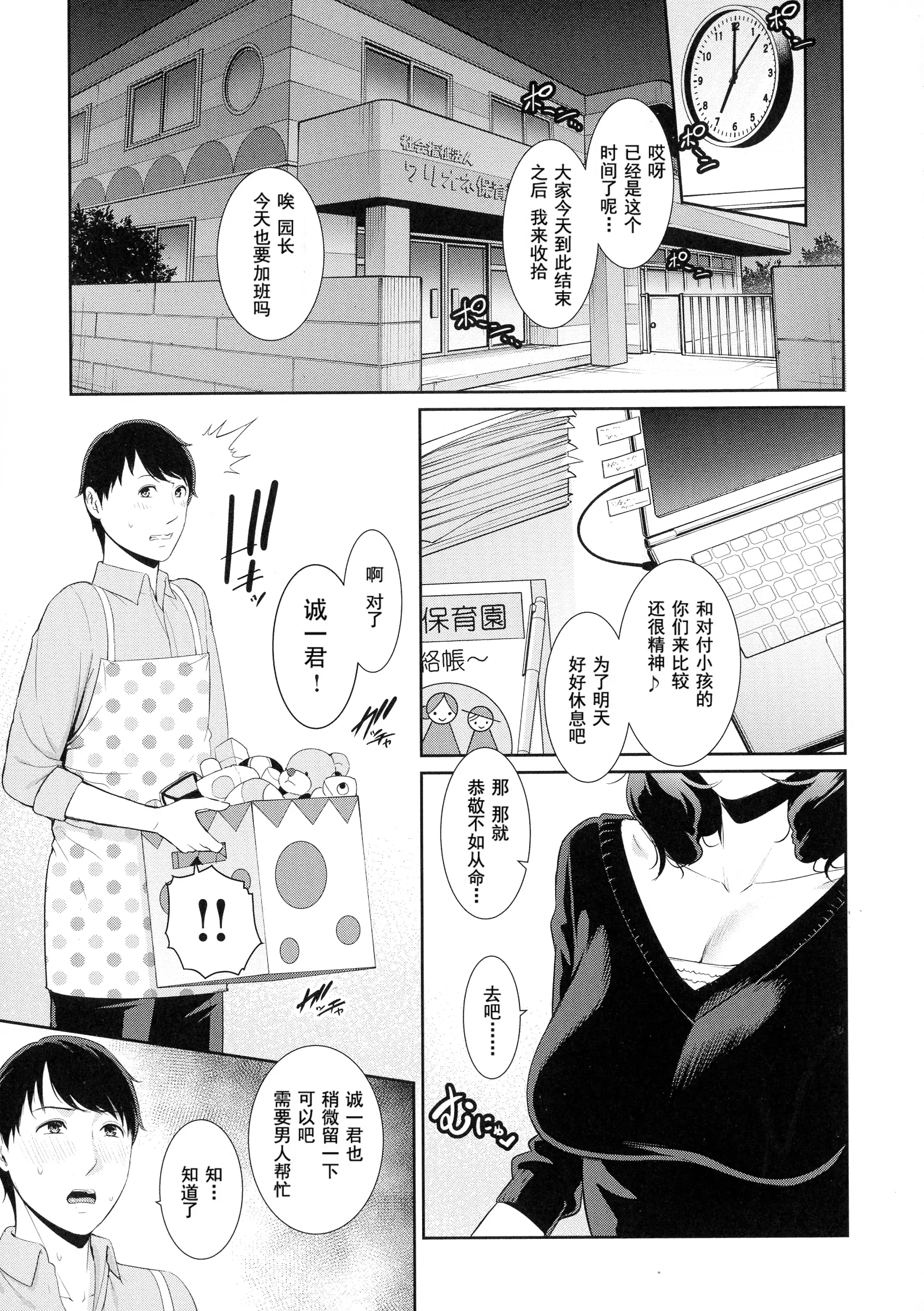 웹툰 이미지 95