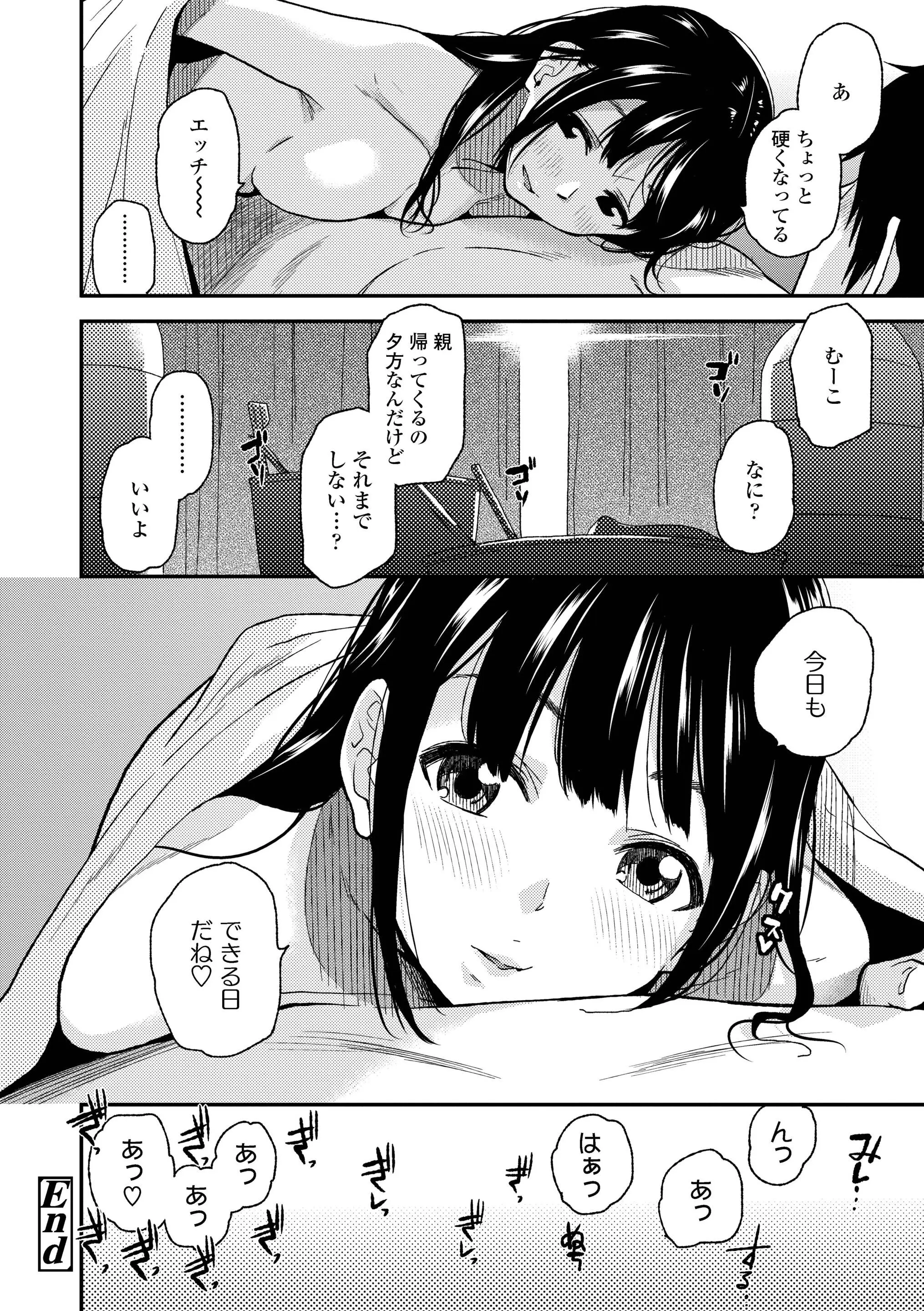 웹툰 이미지 69