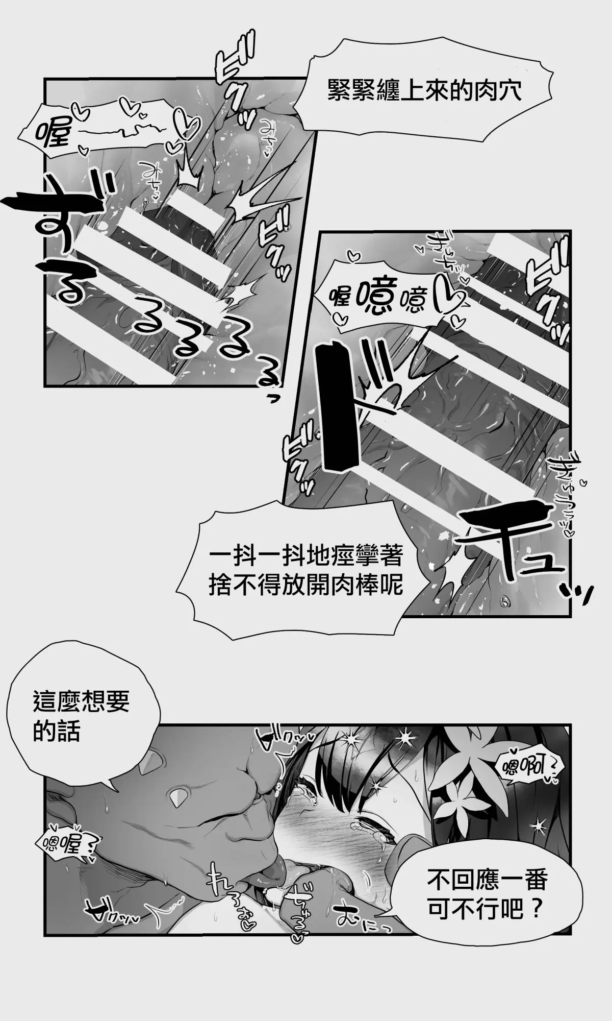 웹툰 이미지 100