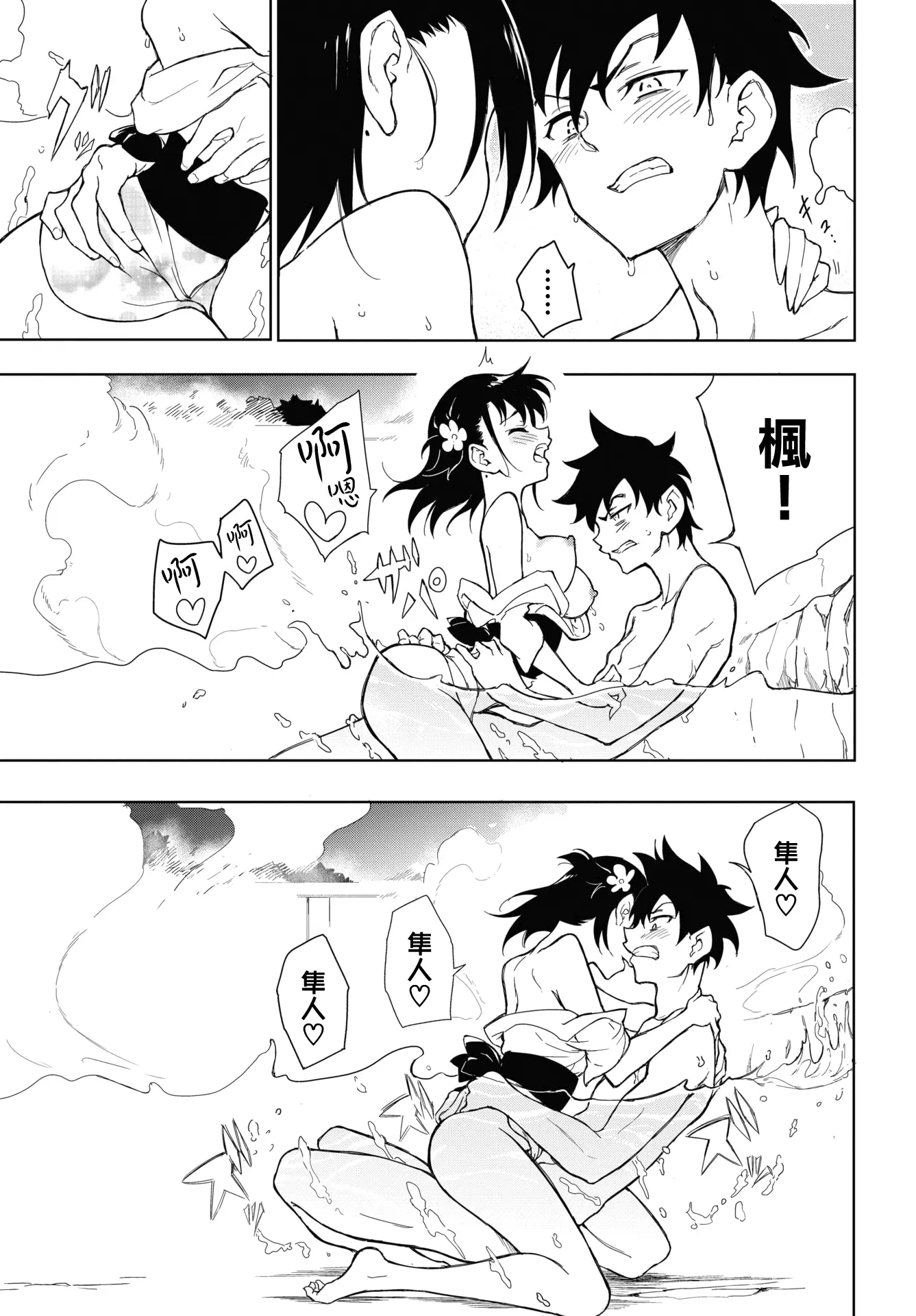 웹툰 이미지 169