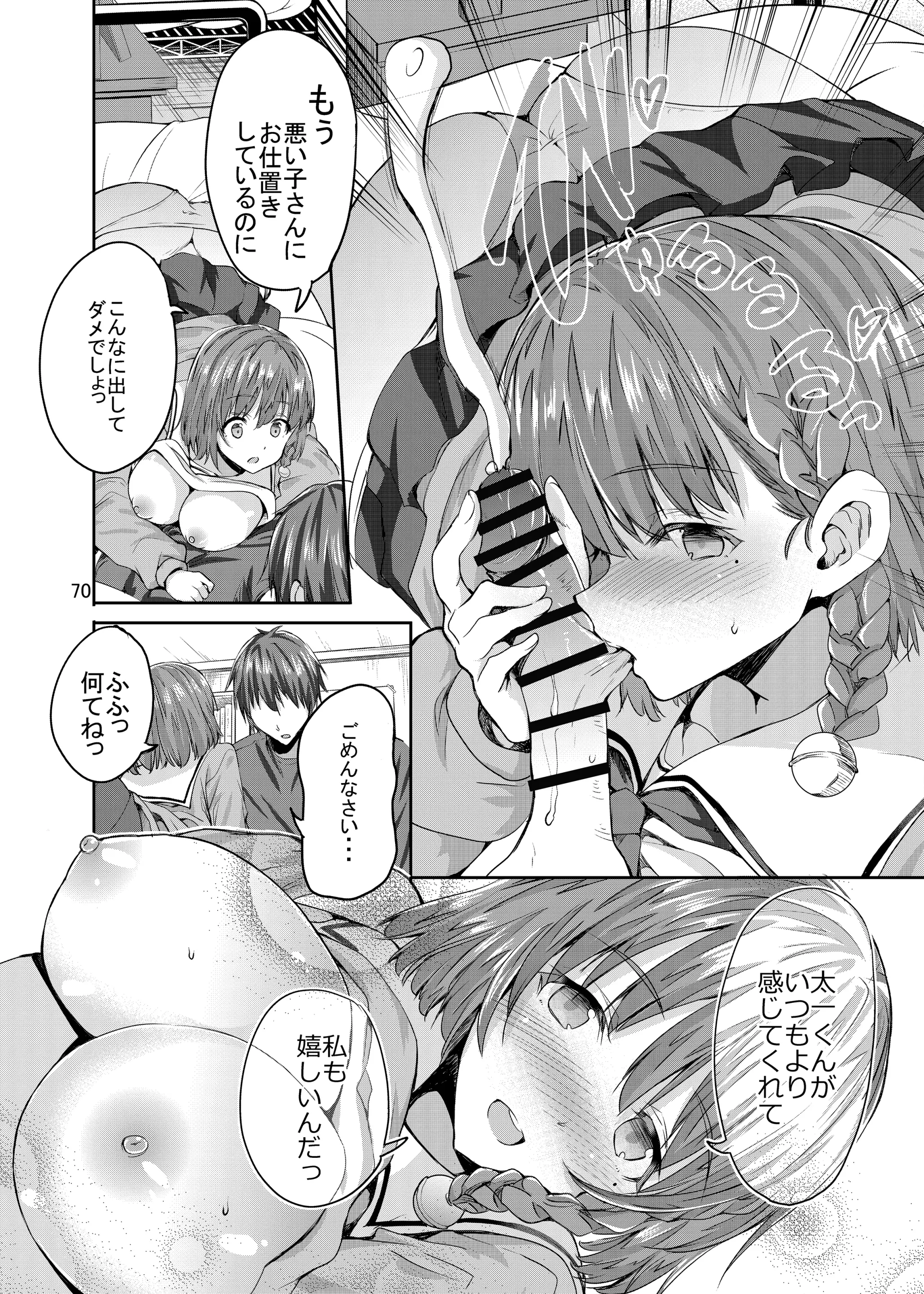 웹툰 이미지 69