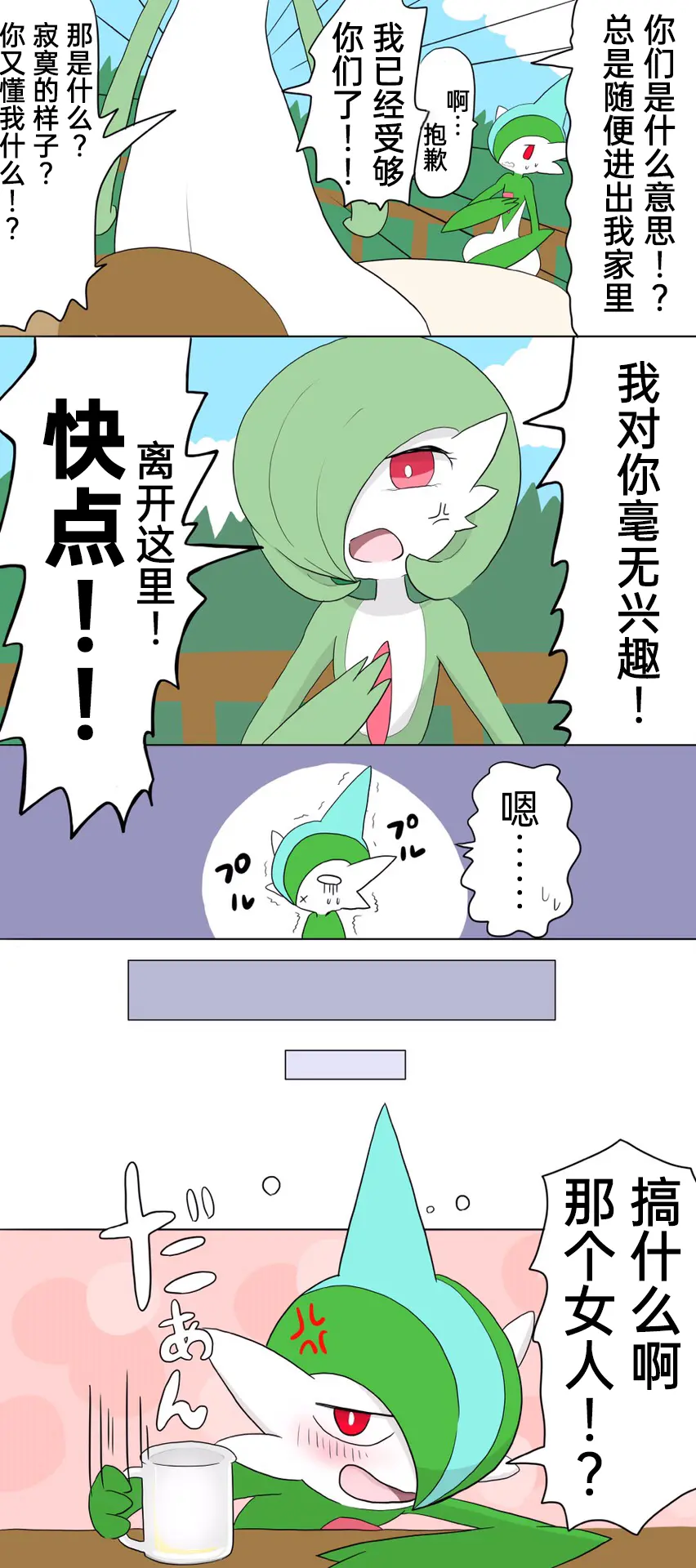 웹툰 이미지 4