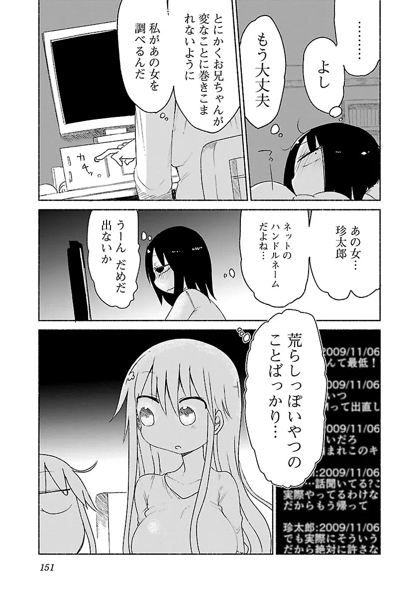 웹툰 이미지 151