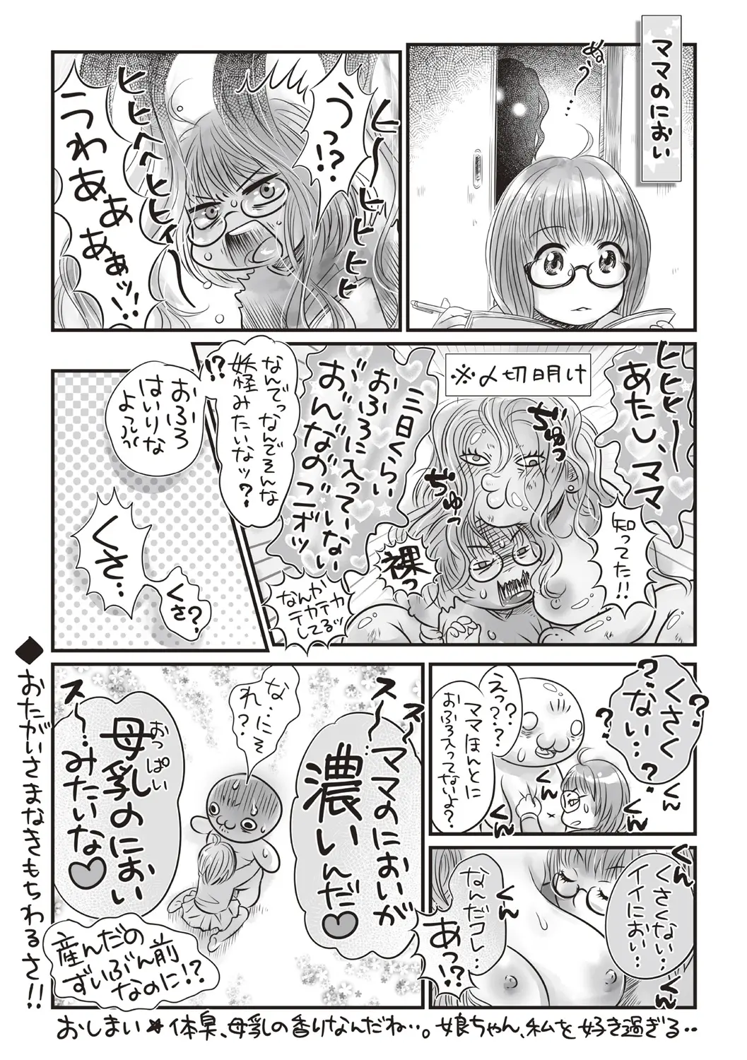 웹툰 이미지 274