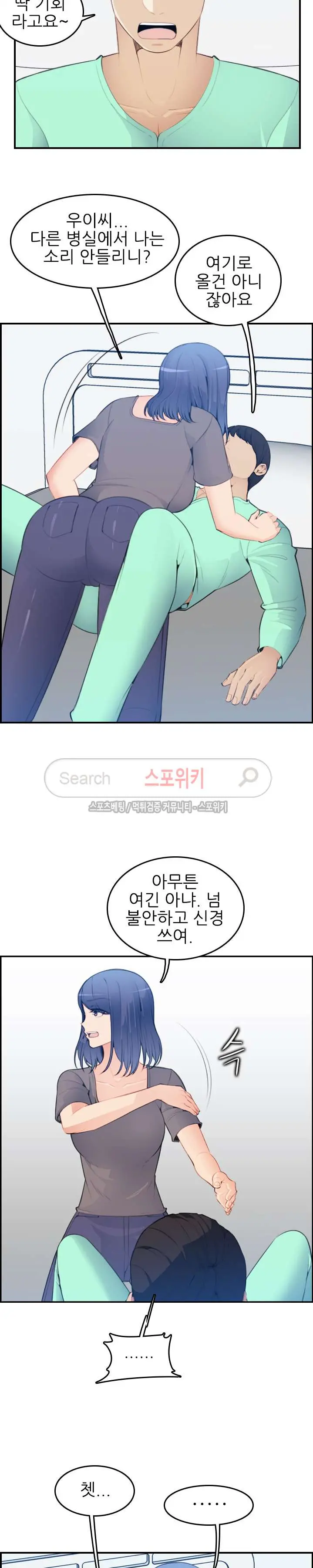 웹툰 이미지 420