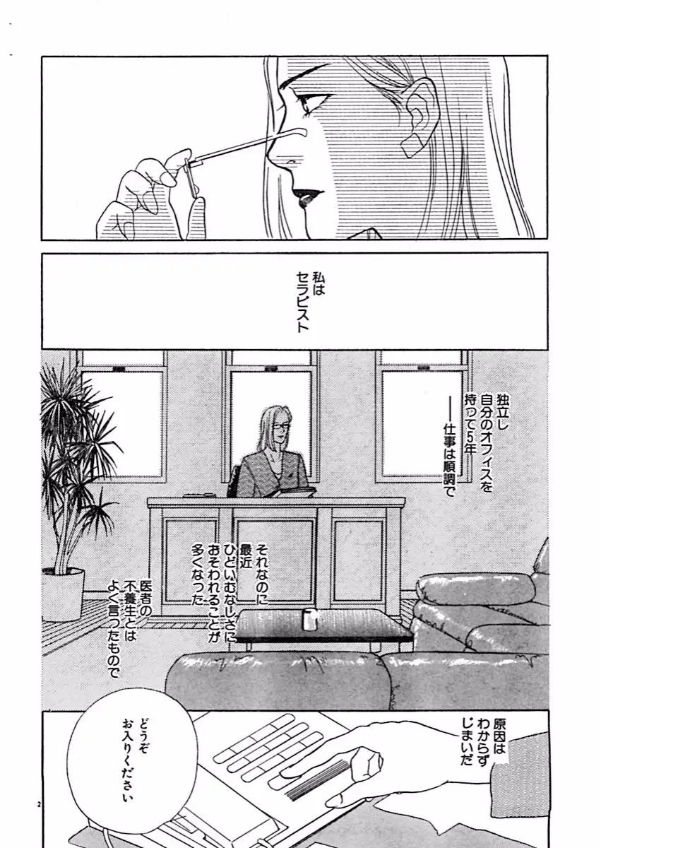 웹툰 이미지 50