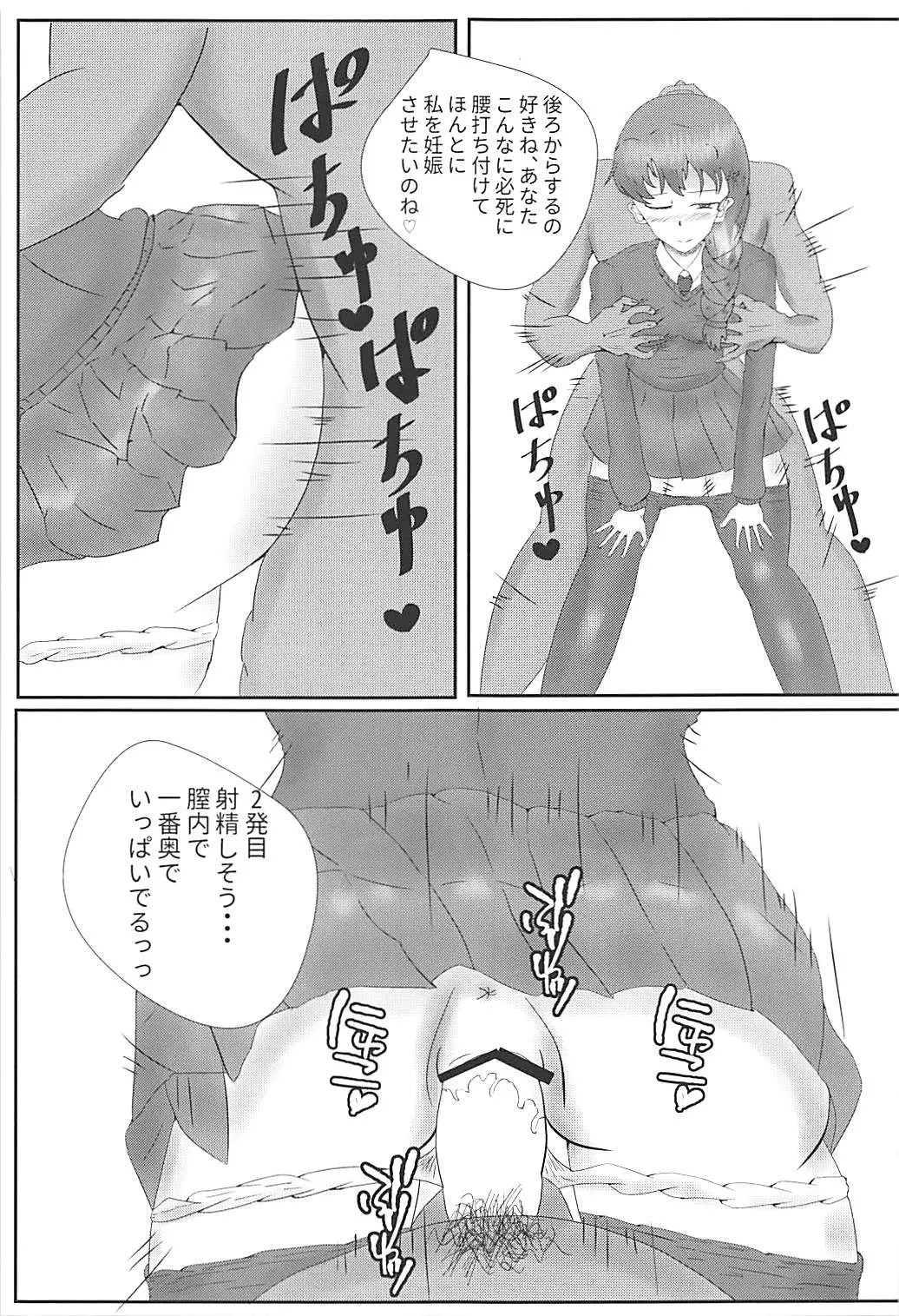 웹툰 이미지 47
