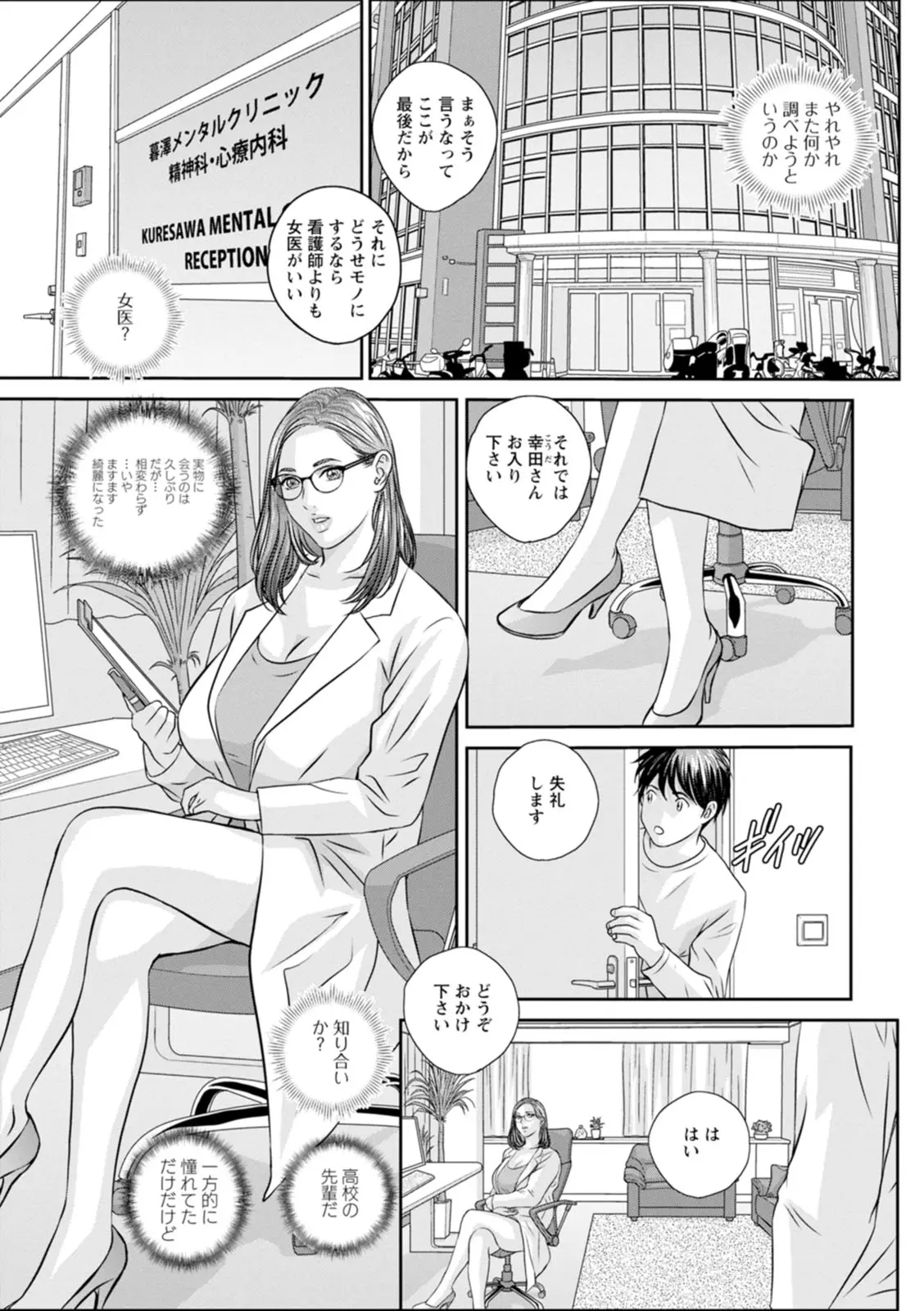 웹툰 이미지 46