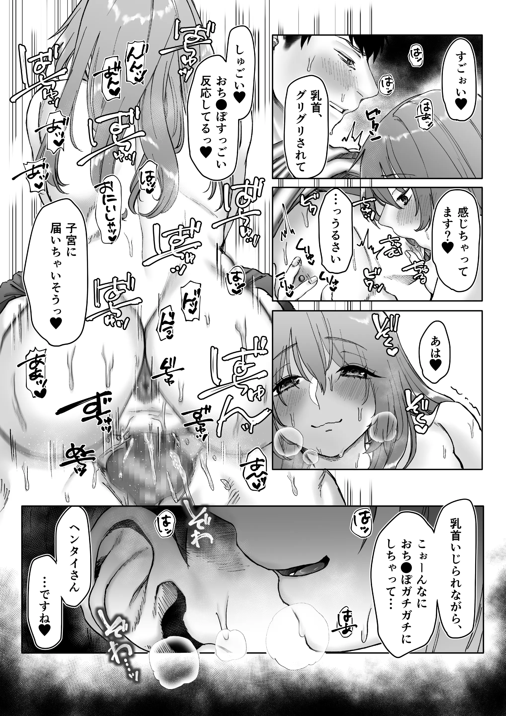 웹툰 이미지 38
