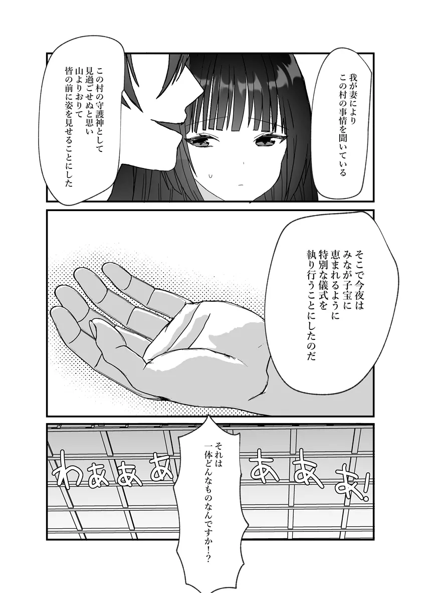 웹툰 이미지 52