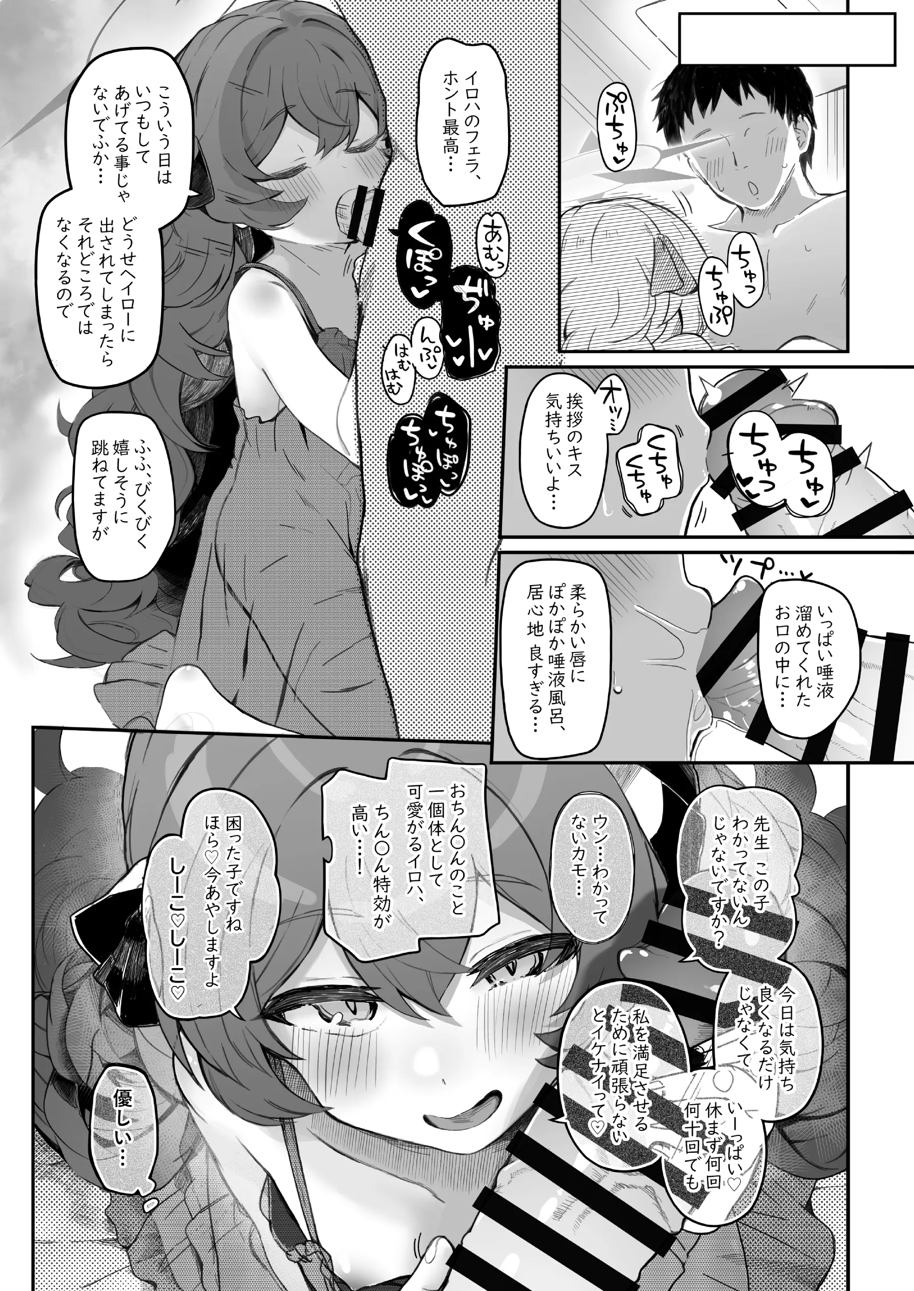 웹툰 이미지 28