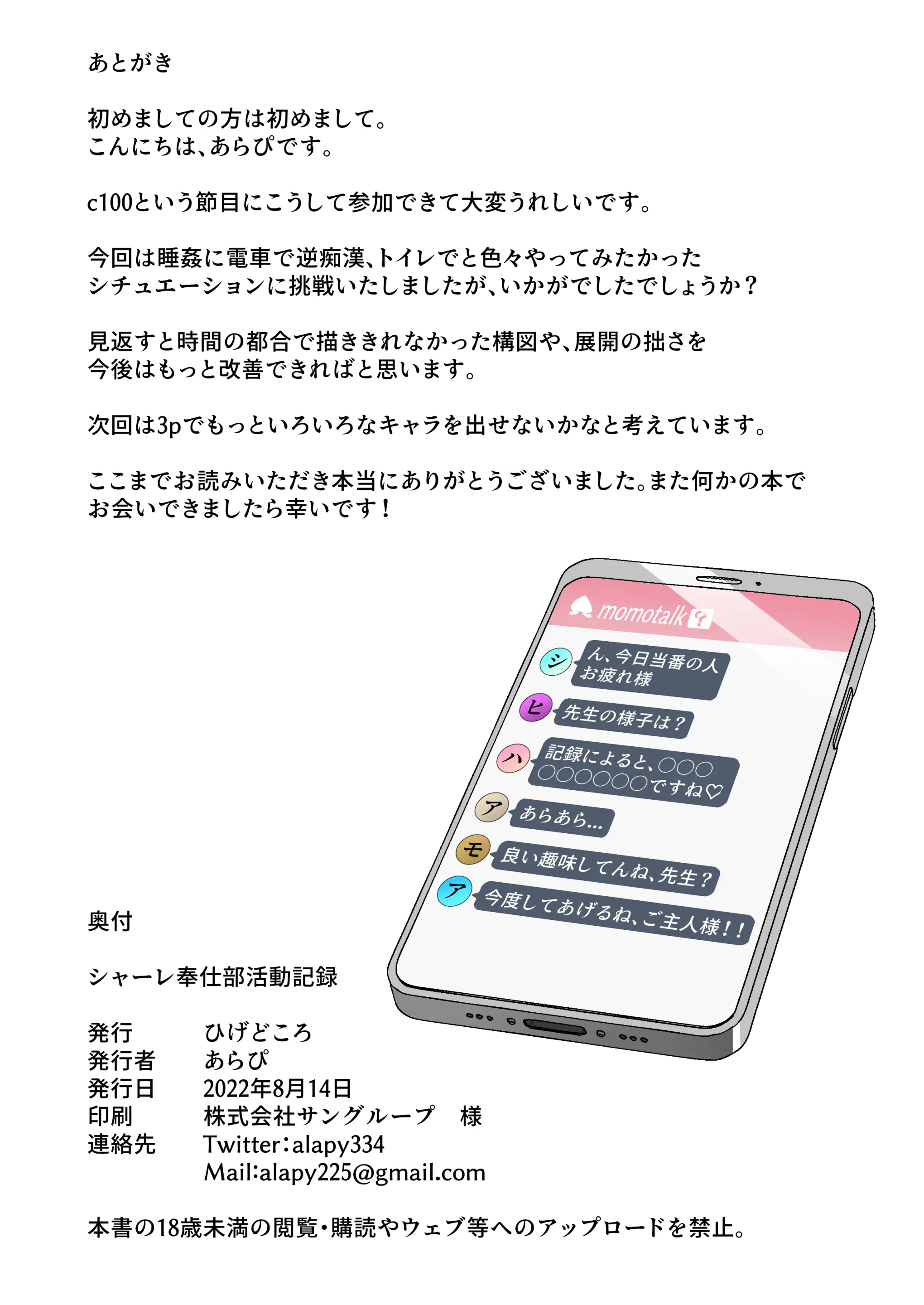 웹툰 이미지 20