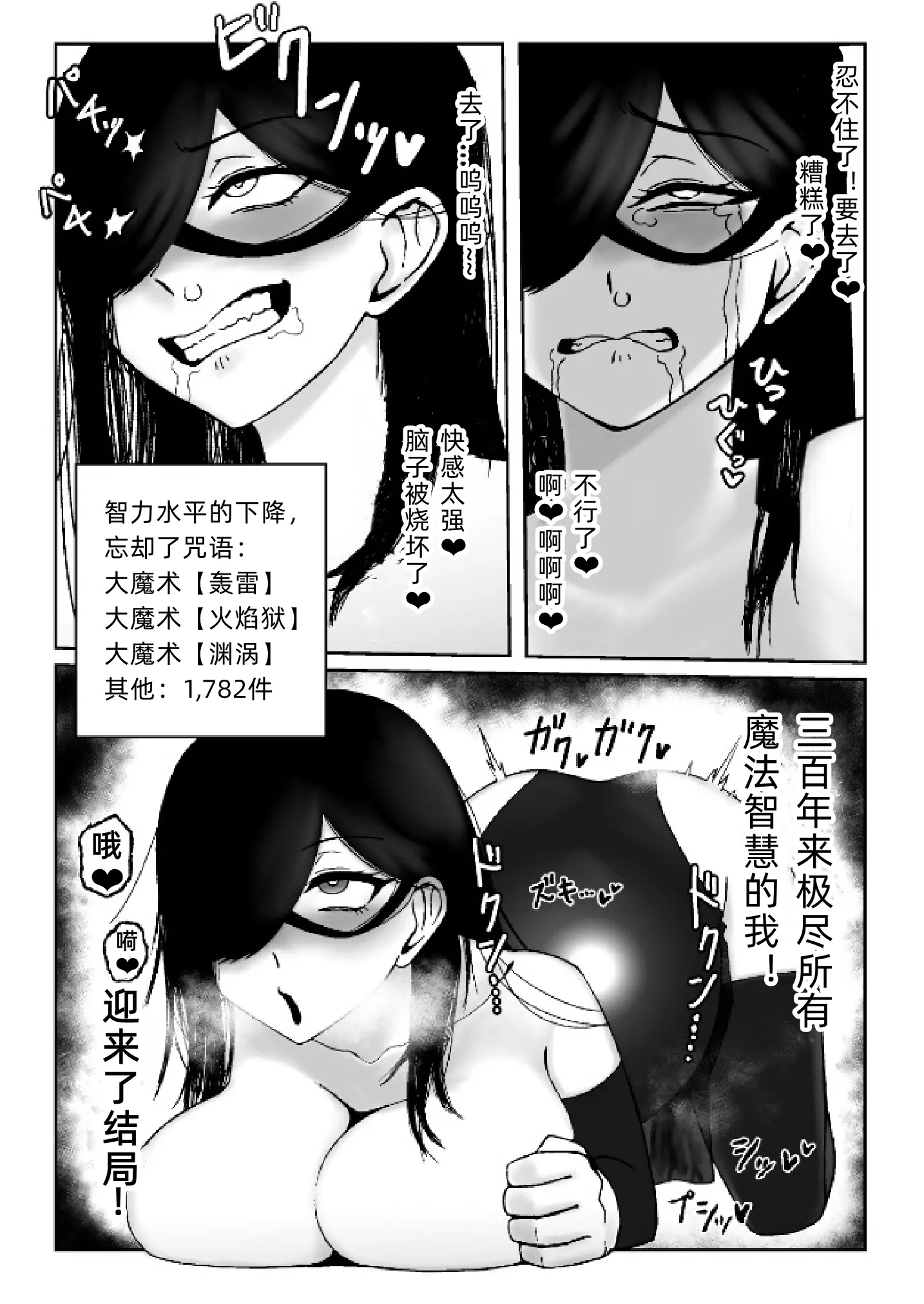 웹툰 이미지 26