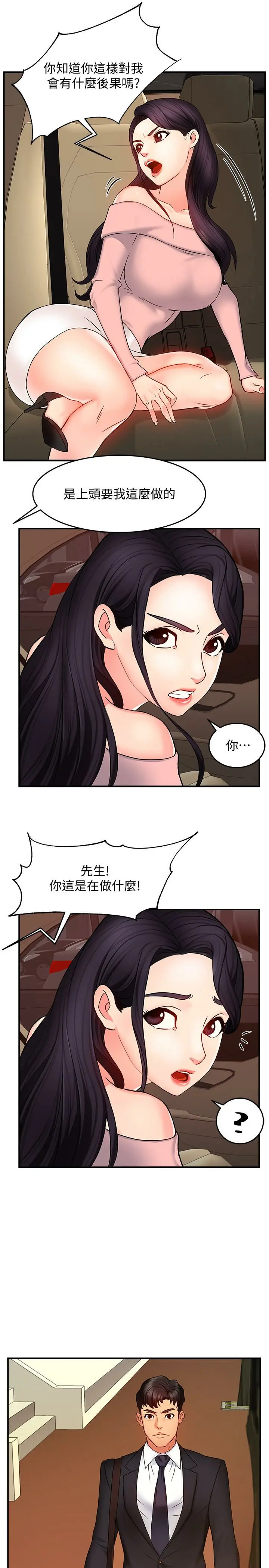 웹툰 이미지 177