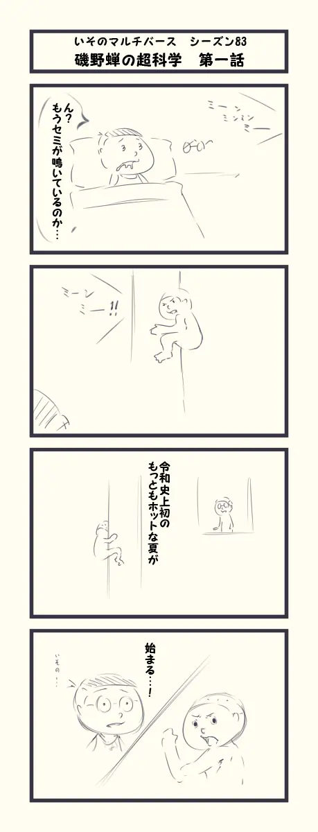 웹툰 이미지 409