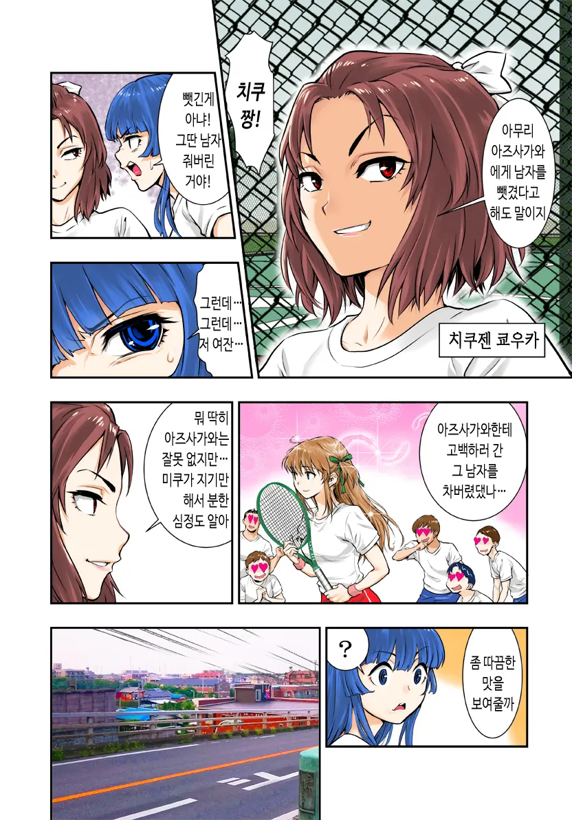 웹툰 이미지 3