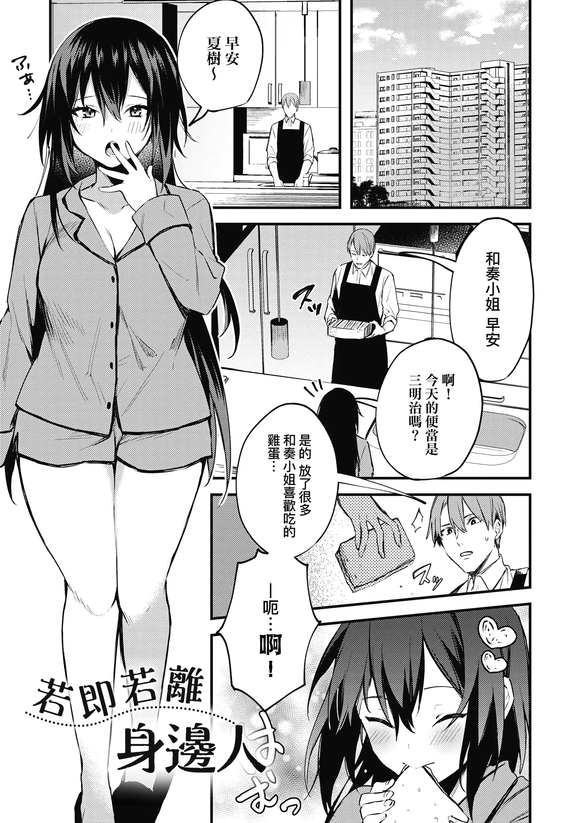 웹툰 이미지 183