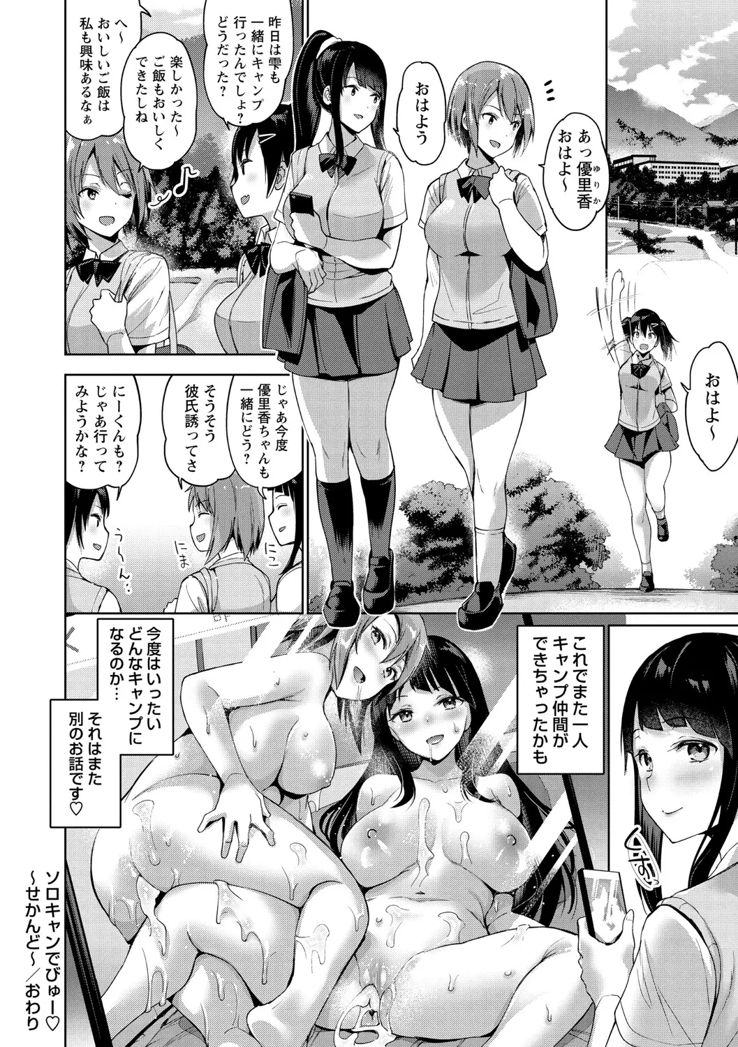 웹툰 이미지 26