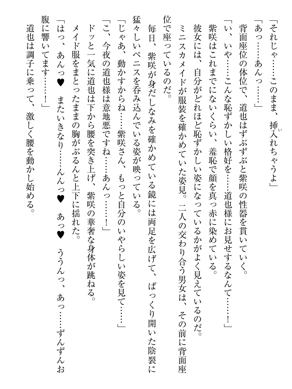웹툰 이미지 157