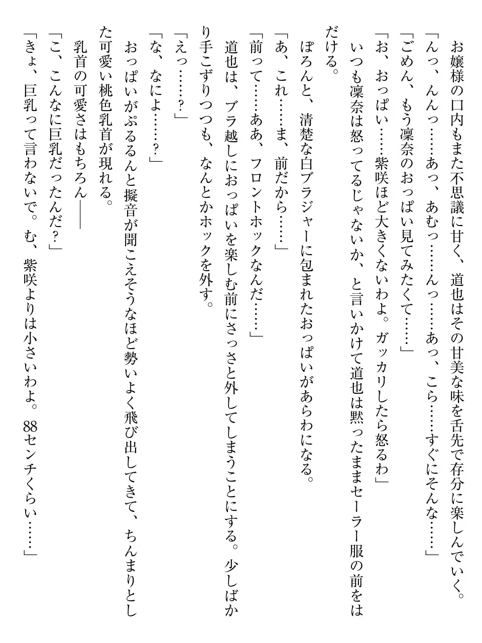 웹툰 이미지 192