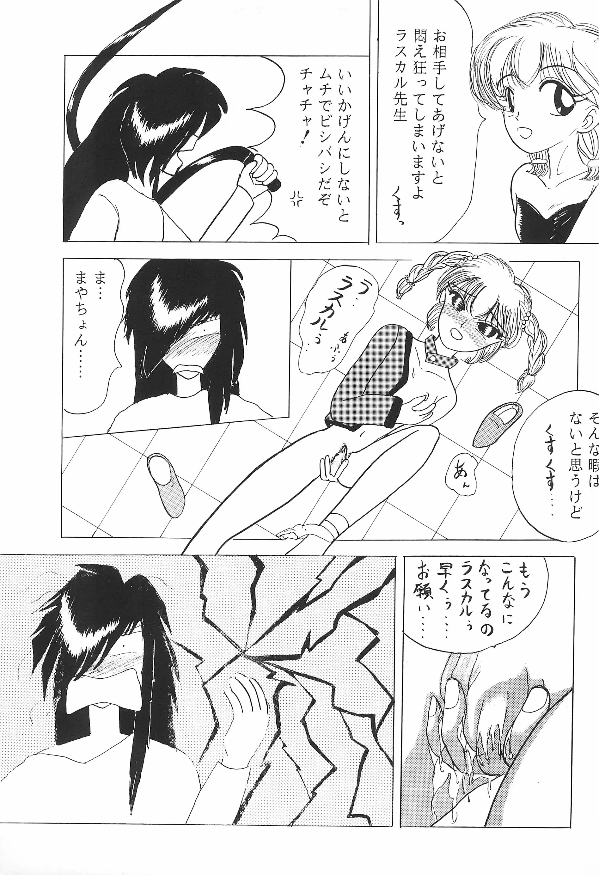 웹툰 이미지 50