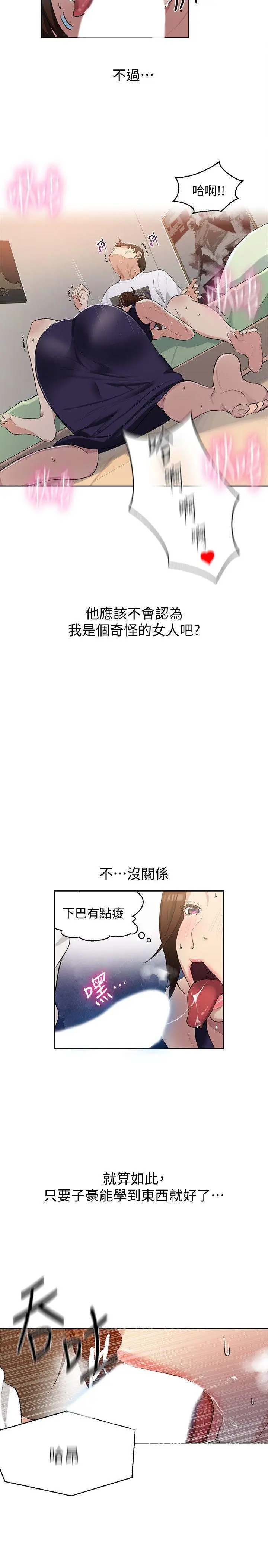 웹툰 이미지 117