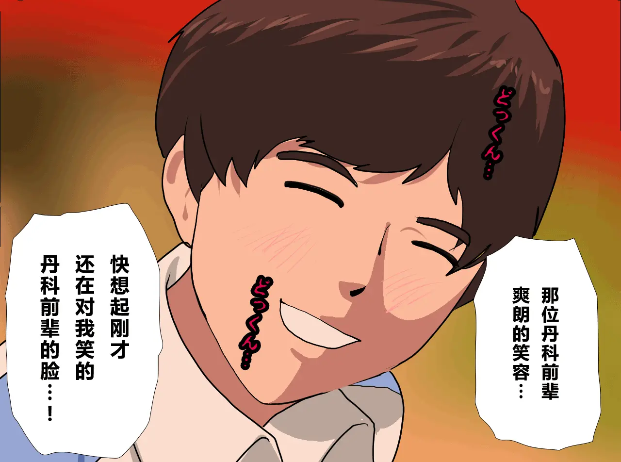 웹툰 이미지 106