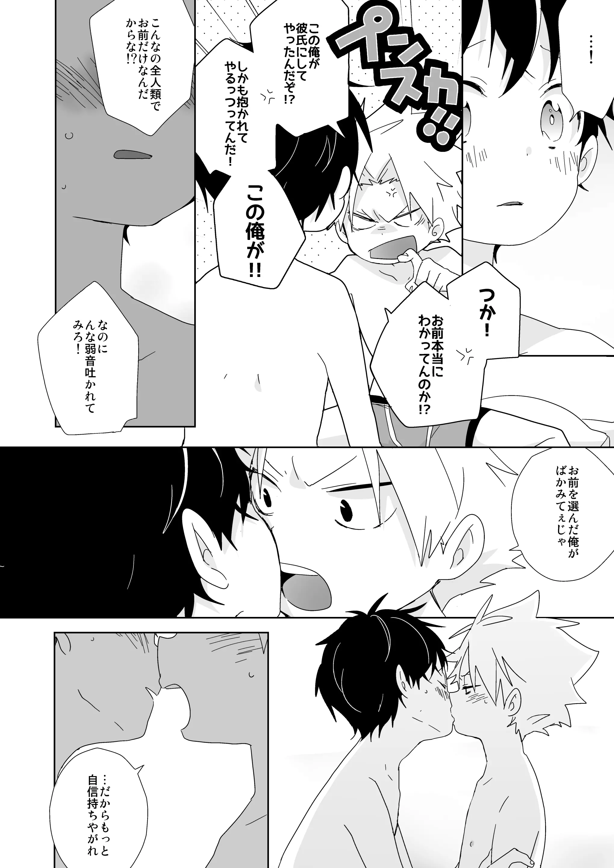 웹툰 이미지 118