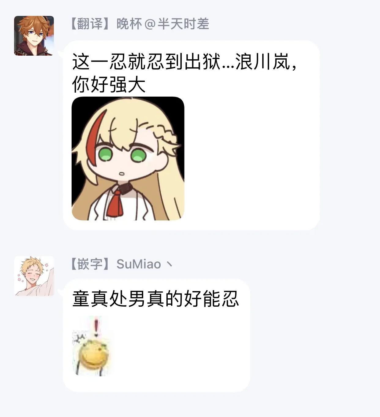 웹툰 이미지 137