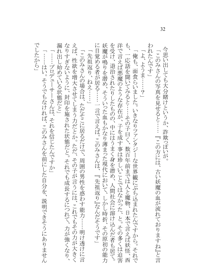 웹툰 이미지 29