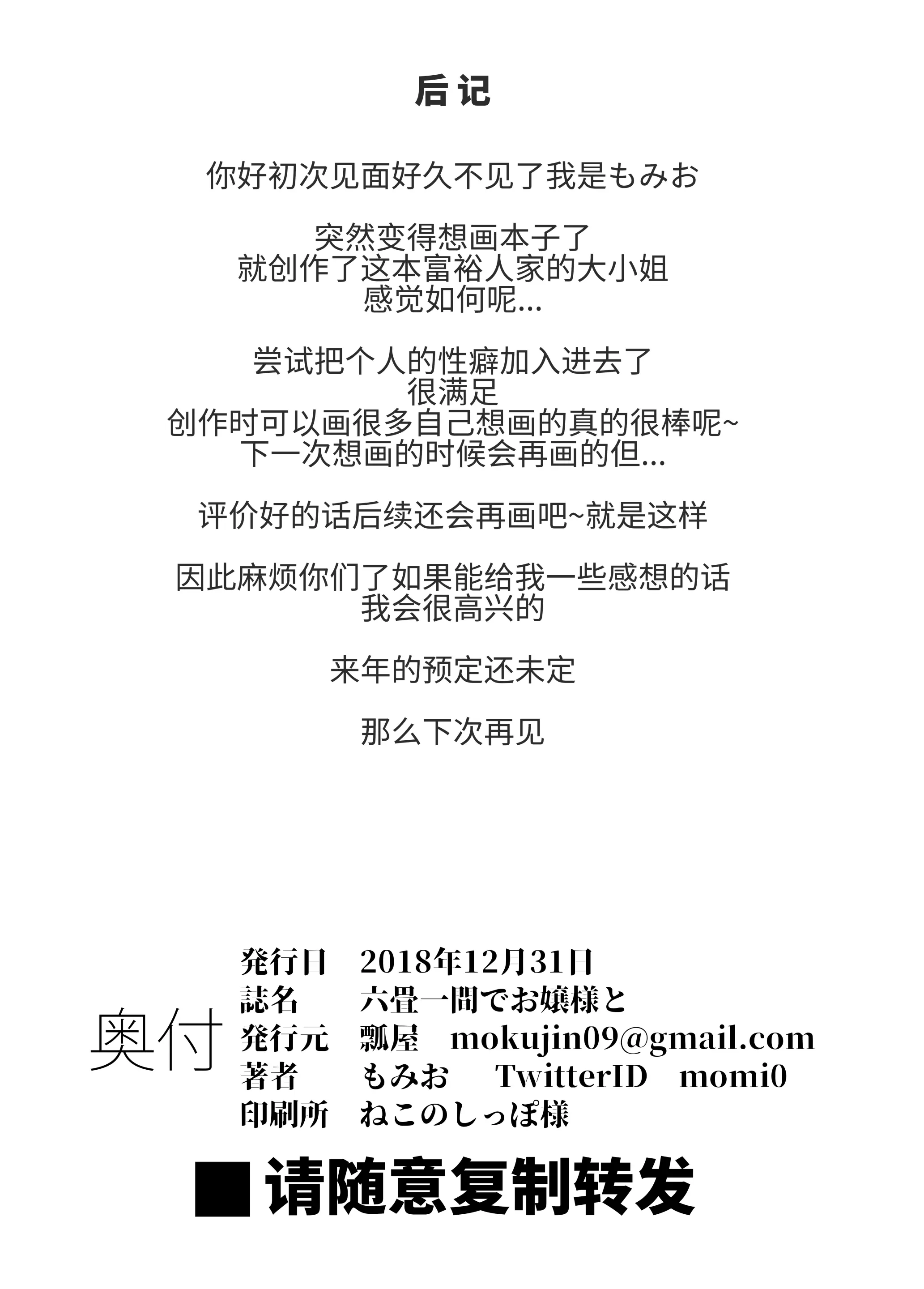 웹툰 이미지 41