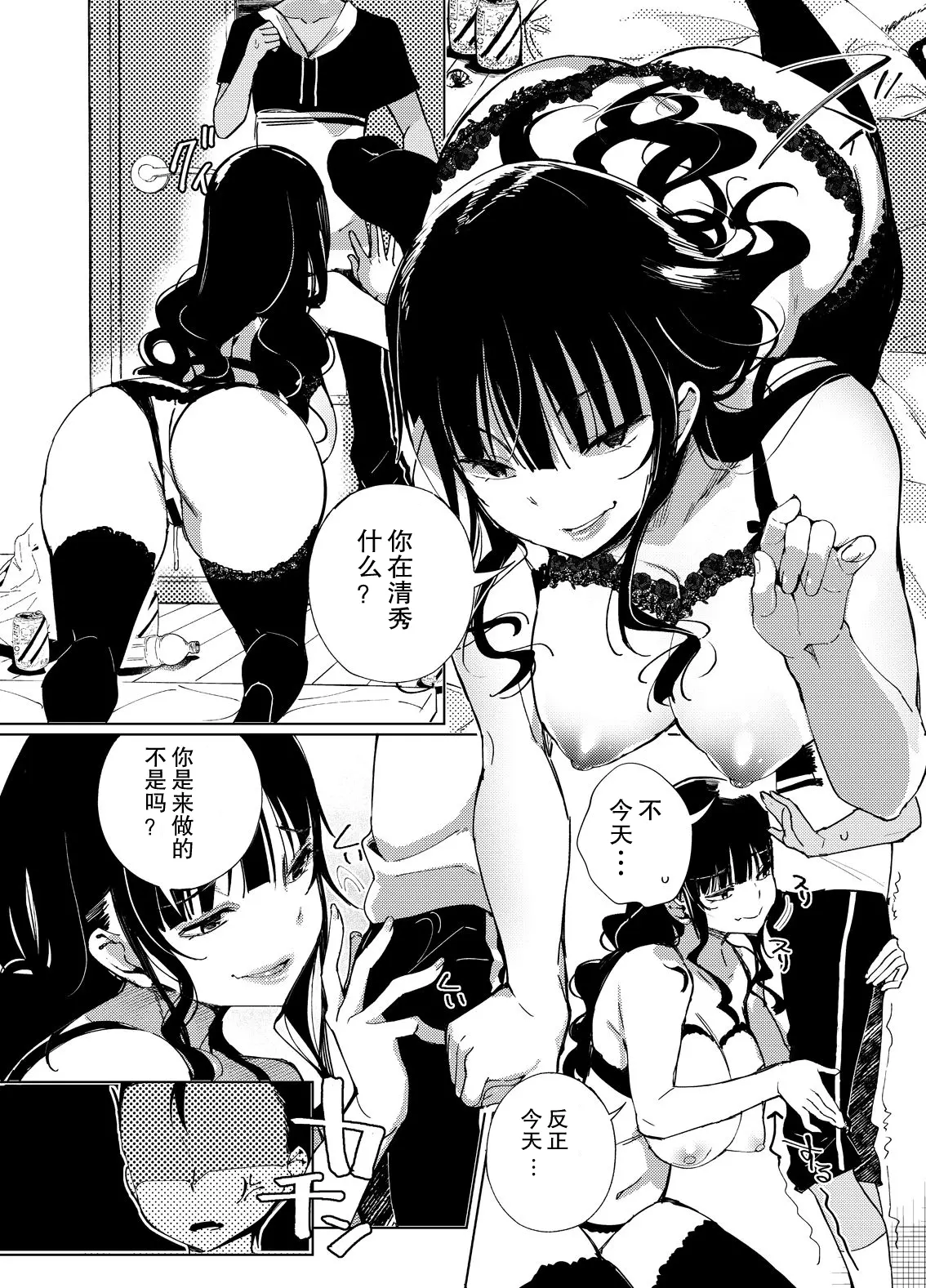 웹툰 이미지 55