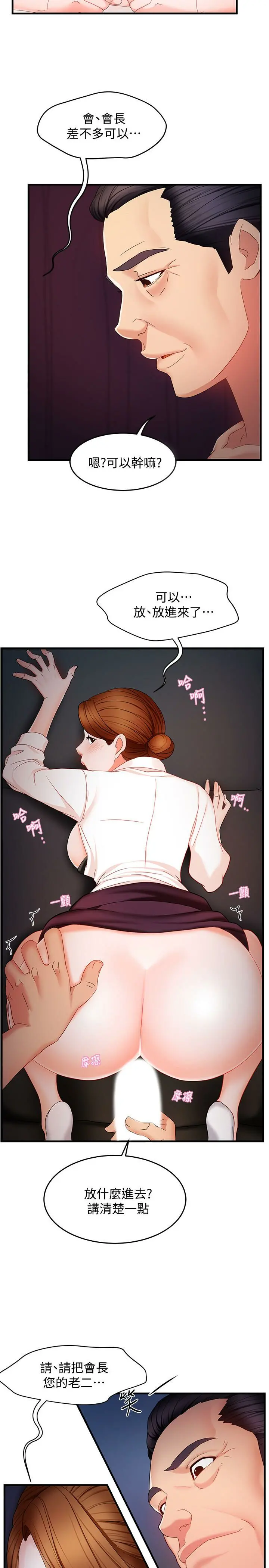 웹툰 이미지 278